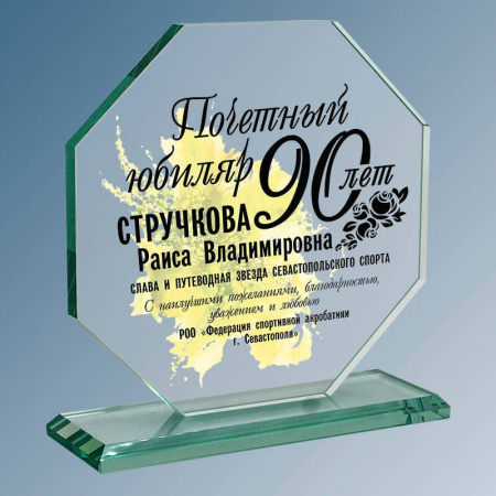 1889_160_UF0.jpg