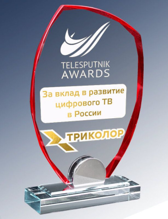 1673_240_GF2.jpg