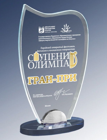 1676_210_GRF.jpg