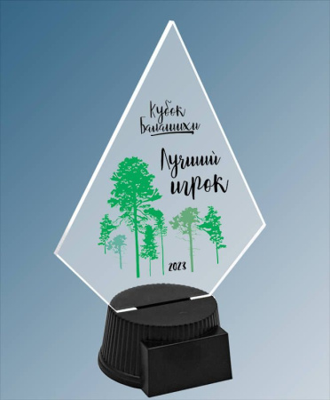 2475_220_UF0.jpg