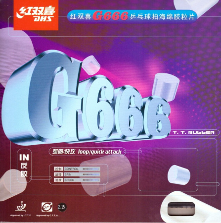 G666