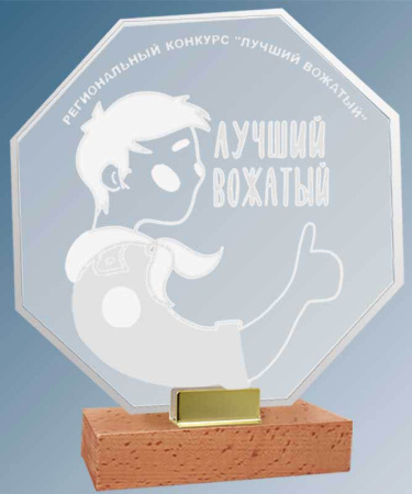 2067_230_GR0.jpg