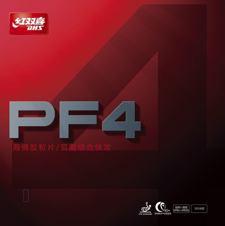 DHS pf4