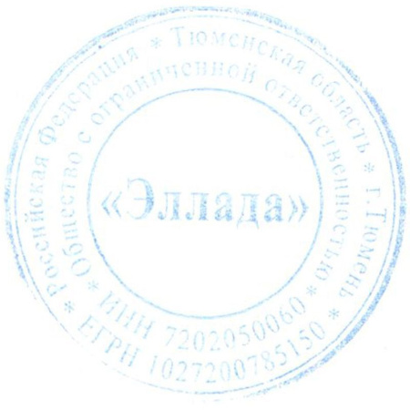 ПечатьЭллада