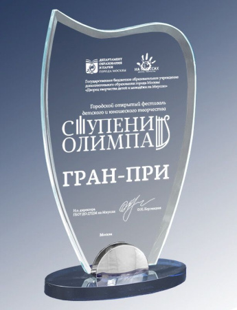 1676_210_GR0.jpg