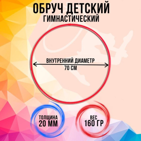 700 (1)